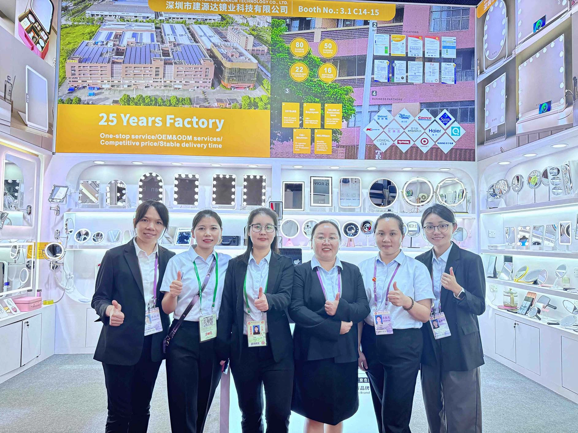 JYD Mirror Impresses at the 136th Canton Fair Phase 1