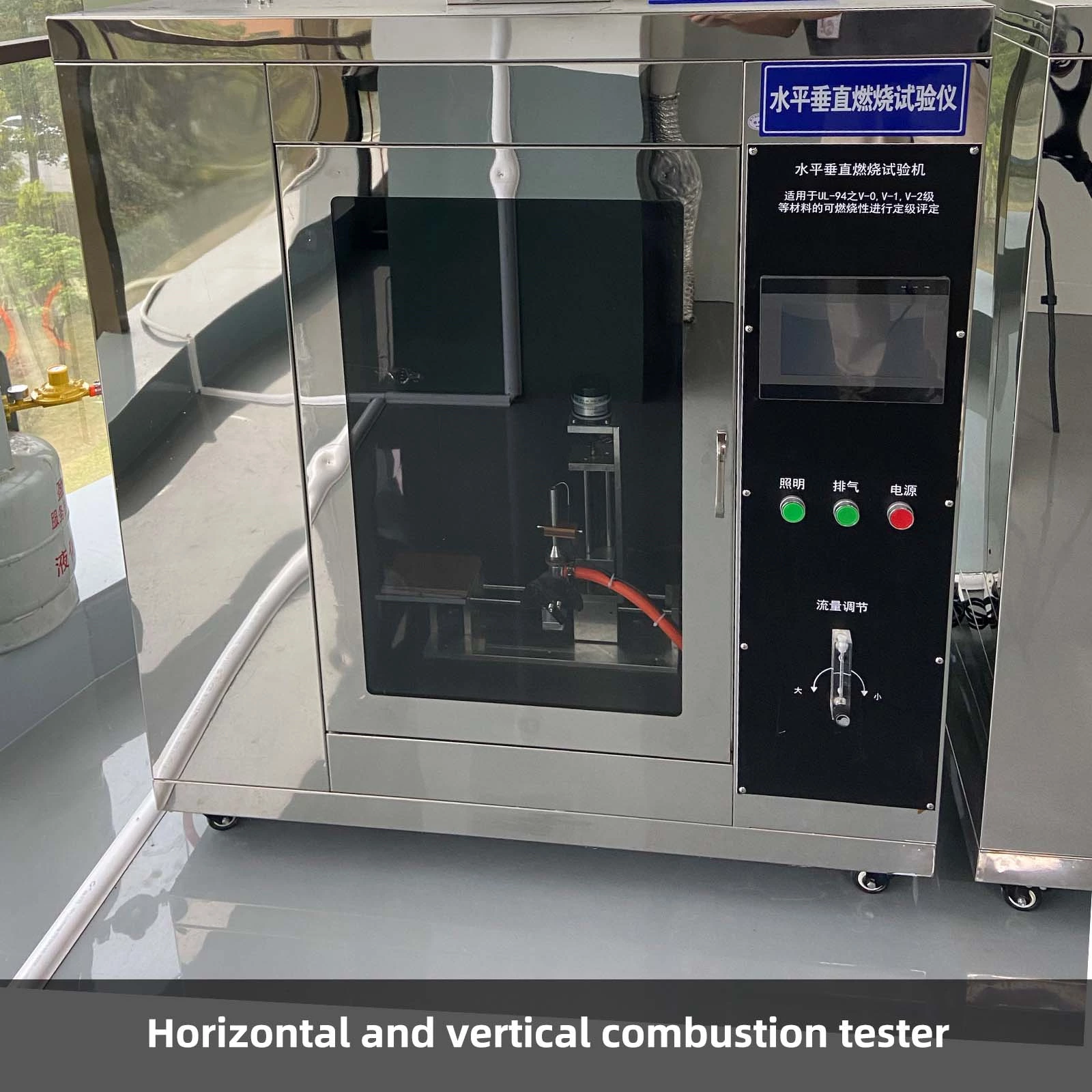 Horizontal Burning Tester